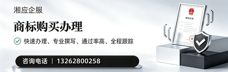 河北商标申请服务