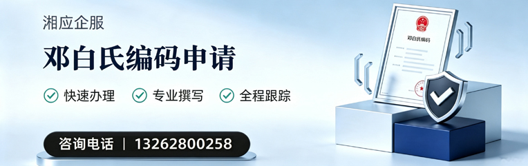 河北邓白氏编码申请服务